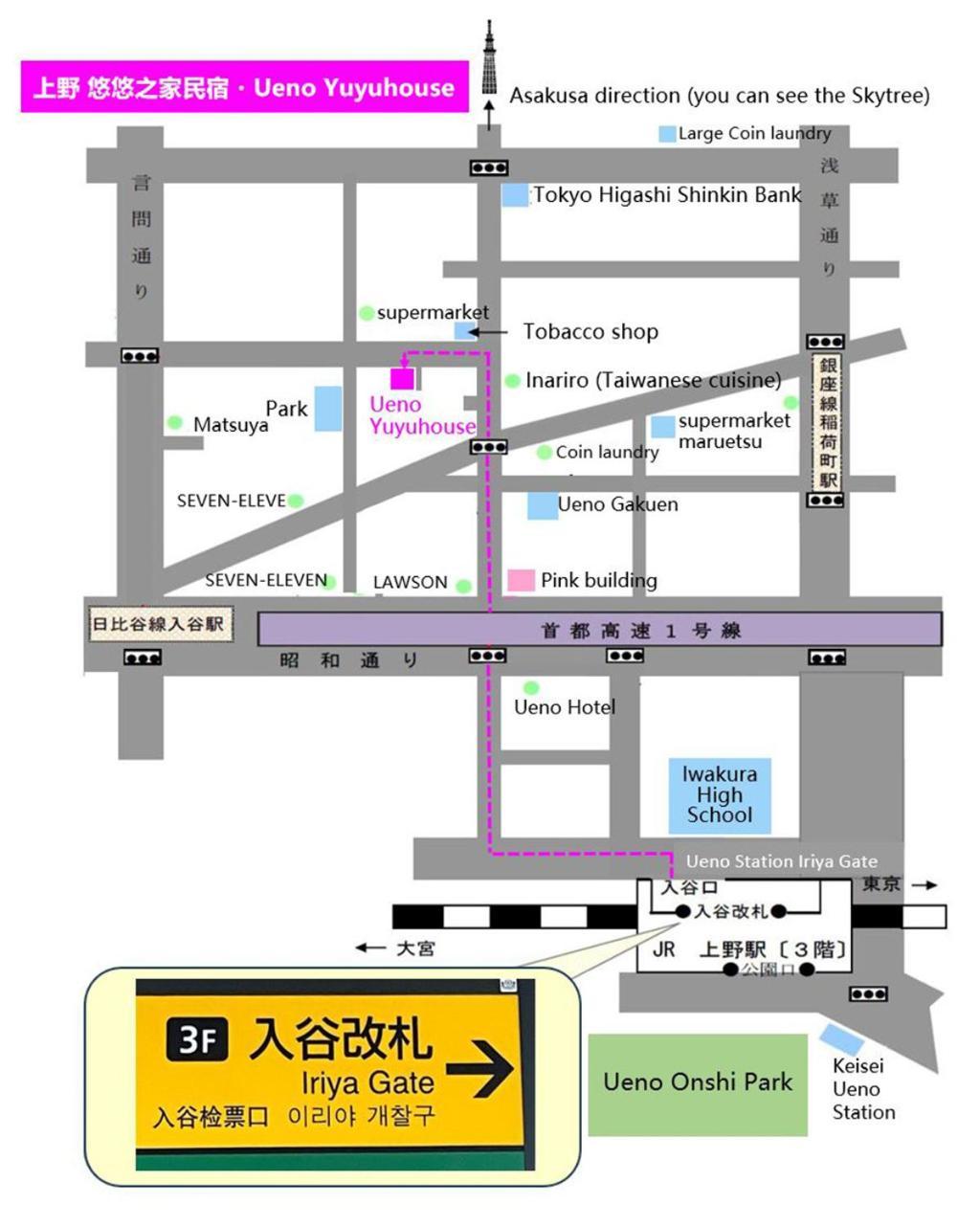 Ueno Yuyuhouse 1Ldk For Rent, Close To Senso-Ji Temple,Kaminarimon Gate,Kappabashi Dougu Street,Akihabara,Shinjuku And Disneyland Tokio Buitenkant foto